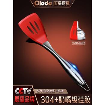 矽膠煎鏟不粘鍋專用漏鏟小號廚房平底鍋炒菜鍋鏟不銹鋼長柄煎鏟小