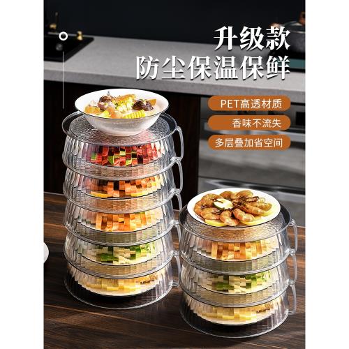 廚房置物架剩菜剩飯收納架多功能家用神器裝菜柜大全放菜架子多層