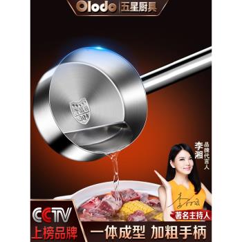 德國304不銹鋼水瓢家用水勺廚房加厚大號湯勺商用高階短柄水舀子