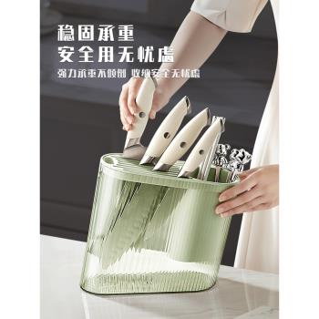 廚房筷籠刀架一體筷子筒置物架子家用放菜刀具刀座收納架2024新款