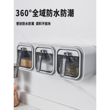 調料盒家用廚房組合套裝壁掛高階鹽味精防潮調味罐多格佐料收納盒