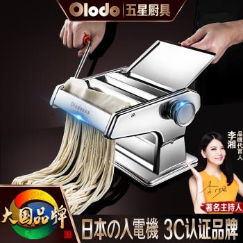 面條機手動手搖壓面機家用小型多功能手工搟面神器制面機餃子皮機