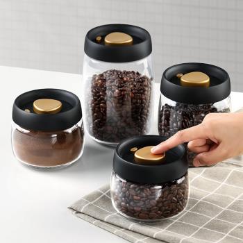 抽真空咖啡豆保存罐食品級玻璃密封罐咖啡粉儲存罐茶葉收納儲物罐