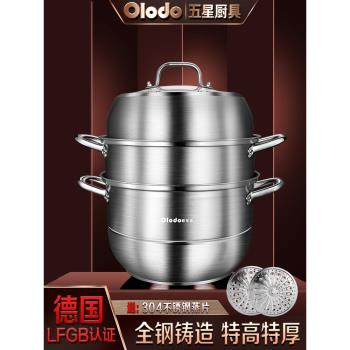 蒸鍋家用304不銹鋼加厚多層大容量雙層蒸煮兩用鍋電磁爐煤氣灶用