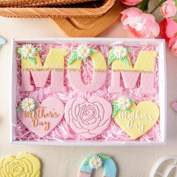 母親節翻糖餅干模具 玫瑰愛心節日甜品臺糖霜裝飾壓模DIY烘焙工具