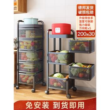 可移動廚房旋轉收納置物架家用落地多層菜籃子多功能放果蔬菜專用