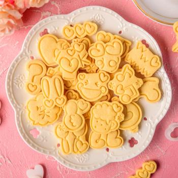 情人節卡通愛心餅模具 可愛表情符號迷你3D立體曲奇壓模 烘焙工具