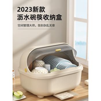 瀝水碗碟架家用寶寶嬰兒奶瓶餐具輔食工具專用碗柜碗筷收納盒箱子