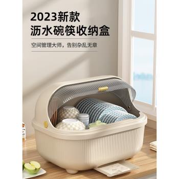 瀝水碗碟架家用寶寶嬰兒奶瓶餐具輔食工具專用碗櫃碗筷收納盒箱子