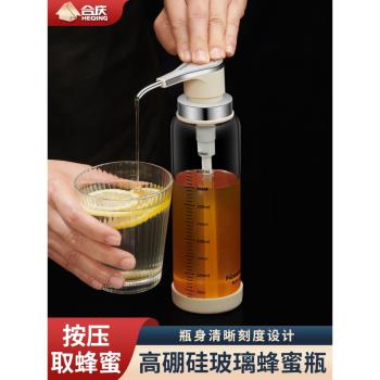 蜂蜜分裝瓶家用擠壓瓶擠醬瓶玻璃裝蜂蜜瓶子專用密封食品級空瓶小