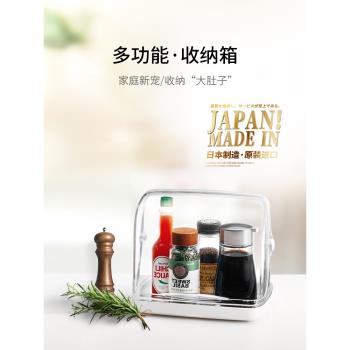 ASVEl 日本收納翻蓋收納盒塑料置物架廚房臥室梳妝臺收納盒調料籃