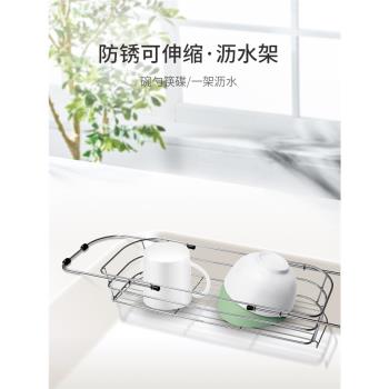 ASVEL日本廚房碗筷伸縮瀝水架杯子濾水架瀝水籃收納架水槽置物架