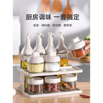 調料組合套裝高階醬油醋調味罐味精調料盒家用廚房鹽調味罐收納盒