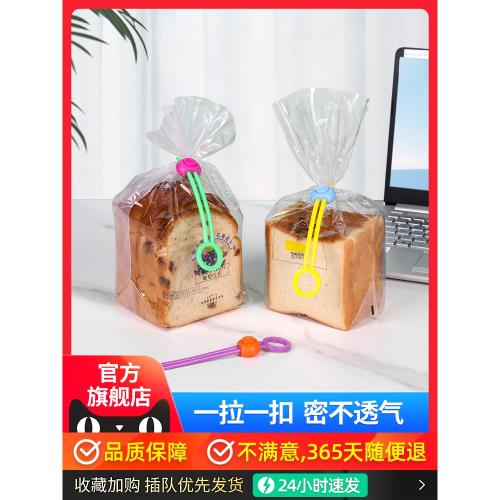 彩色密封封口繩綁帶廚房食品保鮮封口夾多功能理線器創意綁繩捆扎