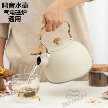 家用燒水壺自動鳴笛酒吧奶茶店不銹鋼鳴音煮水電磁爐煤氣爐通用