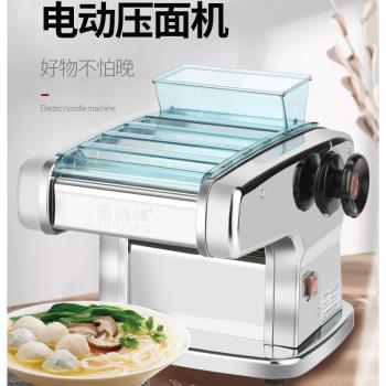 俊媳婦電動壓面機面條機神器家用全自動不銹鋼商用小型搟面餃子皮