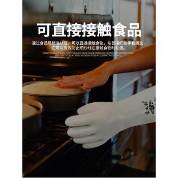 榮之拓 防水防燙防蒸汽耐高溫手套可接觸食品級液態硅膠廚房烘焙