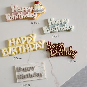 happybirthday 大寫英文字母生日快樂 硅膠模具 巧克力 烘焙工具
