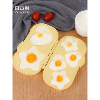 日本進口微波爐蒸蛋模具耐熱心形蒸蛋盒創意兒童輔食早餐定型器
