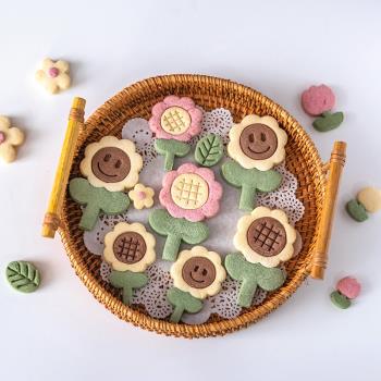 向日葵花朵餅干模具 可愛笑臉小花立體曲奇切模 DIY禮物烘焙工具
