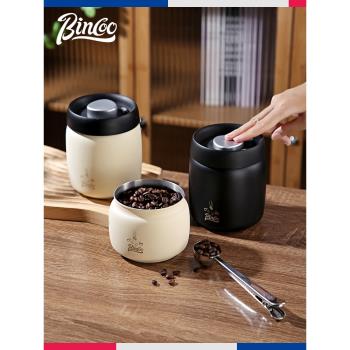 Bincoo咖啡密封罐按壓抽真空保鮮咖啡儲存罐304不銹鋼避光收納罐