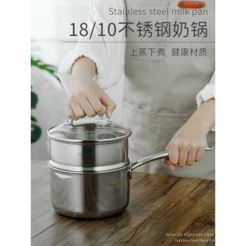 無塗層蒸籠電磁爐通用16cm不銹鋼