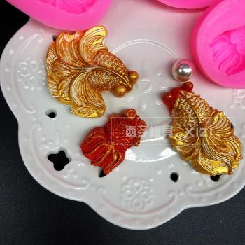 抖音新款金魚硅膠模具 中國風年年有魚巧克力翻糖模具烘焙工具