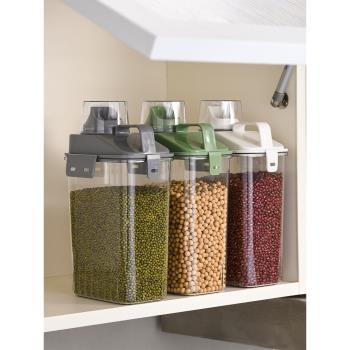 廚房密封罐五谷雜糧收納盒家用米桶食品級塑料豆子茶葉面粉儲存罐