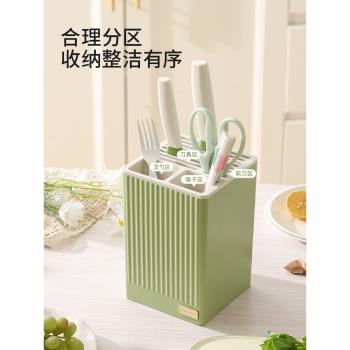 卡羅特廚房刀架置物架多功能家用菜刀筷子籠筒一體刀座菜刀收納盒