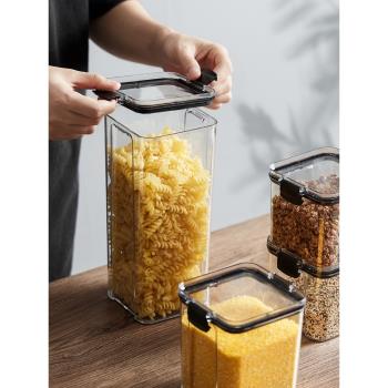 五谷雜糧儲物罐廚房用品密封罐食品級塑料透明堅果干貨分裝收納盒