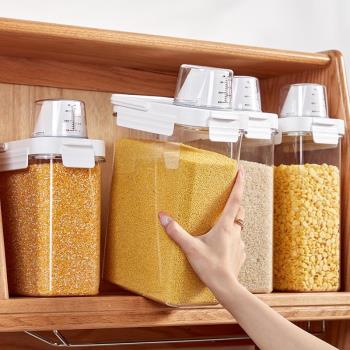 五谷雜糧收納盒廚房裝豆子谷物食品級淀粉米桶防蟲防潮密封儲物罐