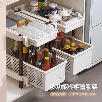 廚房下水槽置物架抽拉式櫥柜內分層拉籃雜物儲物水池下雙層收納架