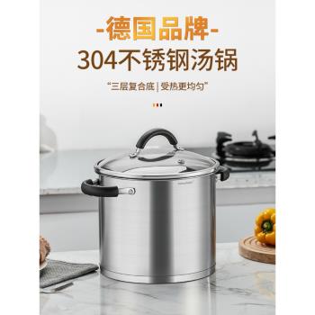 304不銹鋼湯鍋桶加厚雙耳鍋復底大容量加高湯鍋電磁爐燃氣灶專用