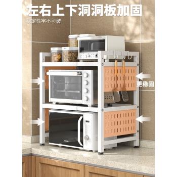 可伸縮廚房置物架微波爐烤箱架子臺面電飯鍋收納雙層支架家用加厚