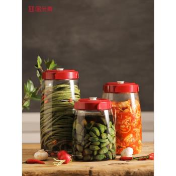 居元素玻璃泡菜罐食品級帶蓋密封罐腌咸菜臘八蒜玻璃腌制瓶儲存罐