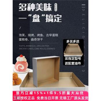 28cm加深不沾粘烘焙模具古早烤盤