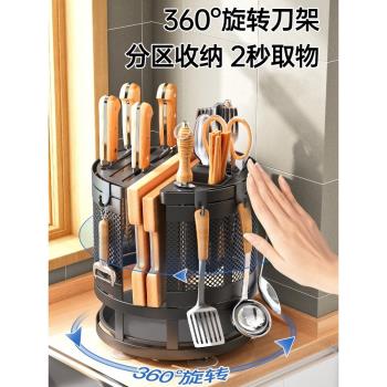 不銹鋼旋轉置物架廚房專用多功能筷子收納盒用品家用大全各種神器