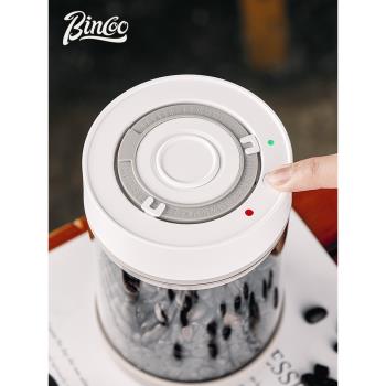Bincoo電動智能抽真空咖啡豆粉玻璃儲存罐密封罐食品級茶葉日式