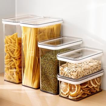 透明密封罐食品級塑料大容量茶葉儲物罐廚房雜糧面條干貨收納盒子