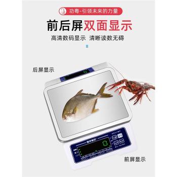 粵來粵好防水電子克秤食品工廠廚房高精度3kg餐飲商用0.1g精準稱