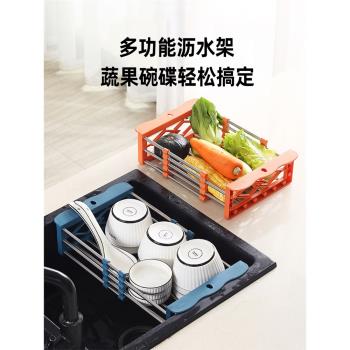 多功能水槽瀝水架可折疊碗盤控水置物架廚房果蔬清洗籃洗菜盆碗架