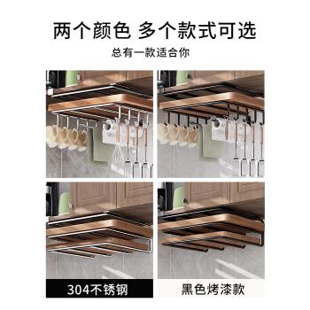 廚房櫥櫃吊櫃下掛架子菜板放置架砧板紙巾收納神器鍋蓋置物架掛鉤