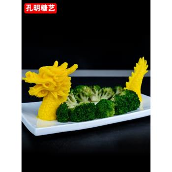龍頭龍尾鹽雕模具神器酒店廚房創意巧克力冰雕瓊脂矽膠網紅擺盤模
