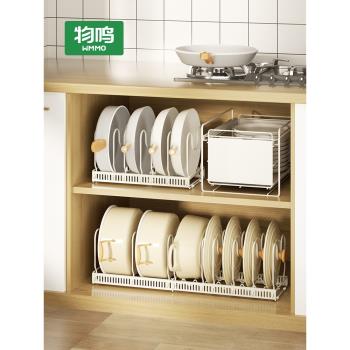 物鳴廚房置物架櫥內可調節伸縮收納架碗盤筷收納架鍋具瀝水儲物架