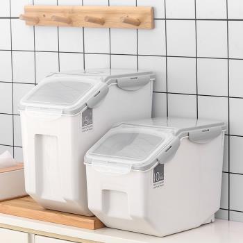 儲米箱米缸面粉桶家用廚房防蟲防潮加厚密封帶蓋米桶儲物盒收納箱
