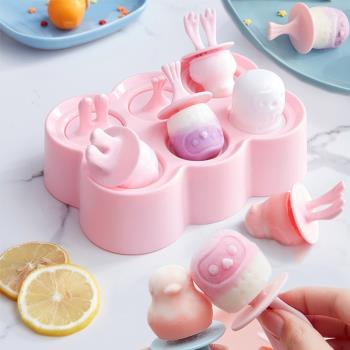 雪糕模具食品級硅膠家用做自制冰棒冰糕冷飲兒童冰棍的冰淇淋磨具