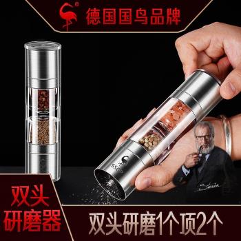 SSGP 研磨器手動雙層雙頭研磨瓶 現磨胡椒粉黑胡椒花椒海鹽研磨器