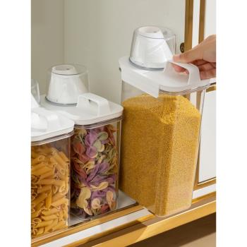 廚房五谷雜糧儲物罐食品級防潮密封面條收納盒塑料密封罐雜糧罐子