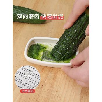 日本進口蔬菜水果藥材磨泥器廚房磨泥盤兒童輔食碾磨器姜蒜磨泥板