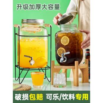 可樂桶容器玻璃酒桶帶龍頭果汁桶網紅飲料桶啤酒桶牛碧桶水果茶桶